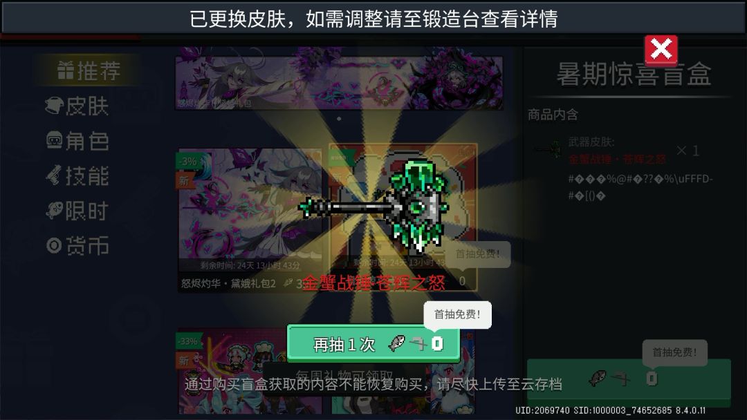 video-5765598