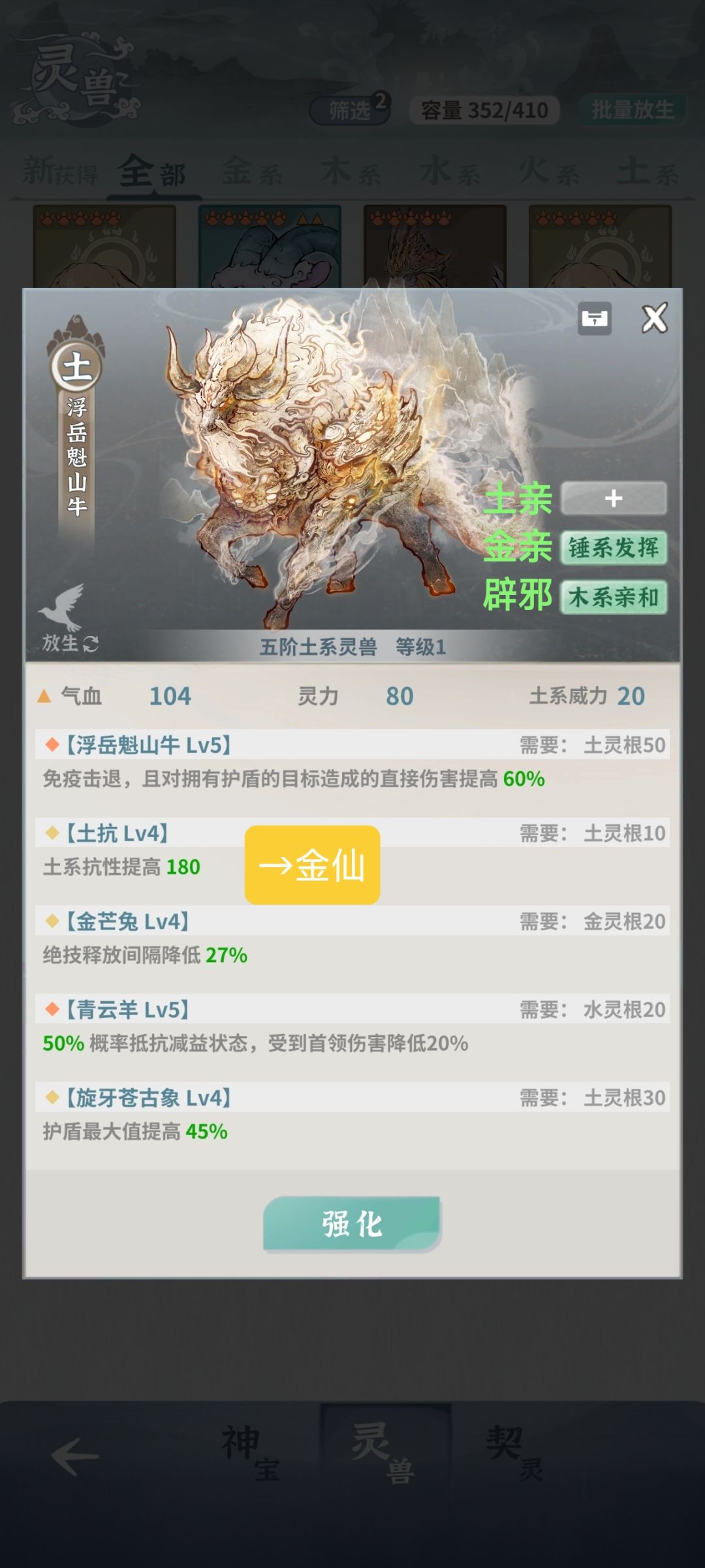 快来看看，这是不是老登醉嚎的宠物0.o截图