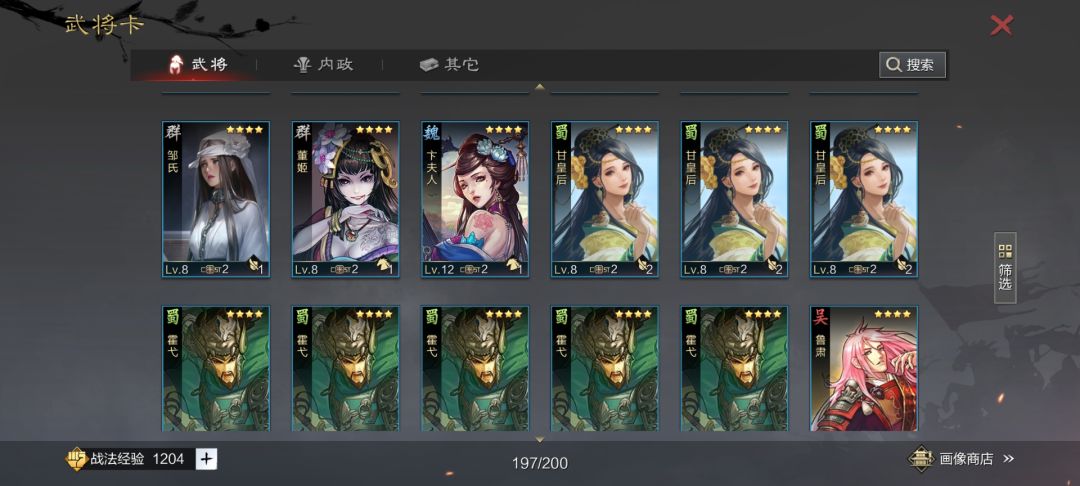 动态图片 6