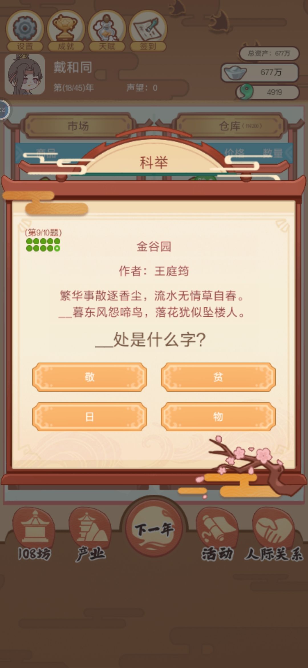 动态图片 3