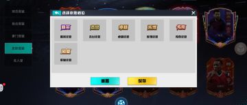 新手攻略（响应征集活动）