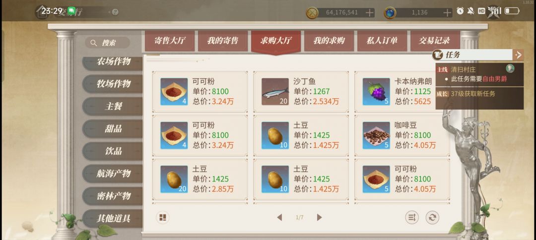 官方你究竟管不管脚本??? 8