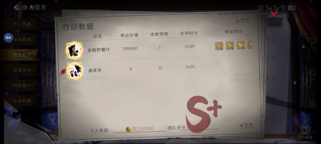 忘本莉莉忘本我三把剑 1