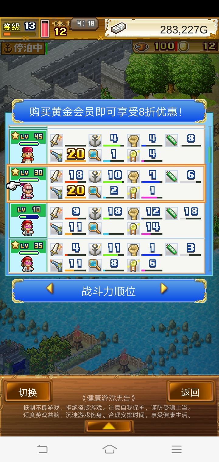 动态图片 3