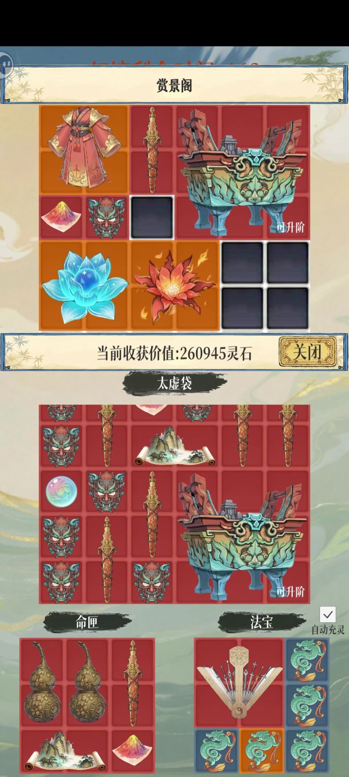 不着急肯定会修复的截图