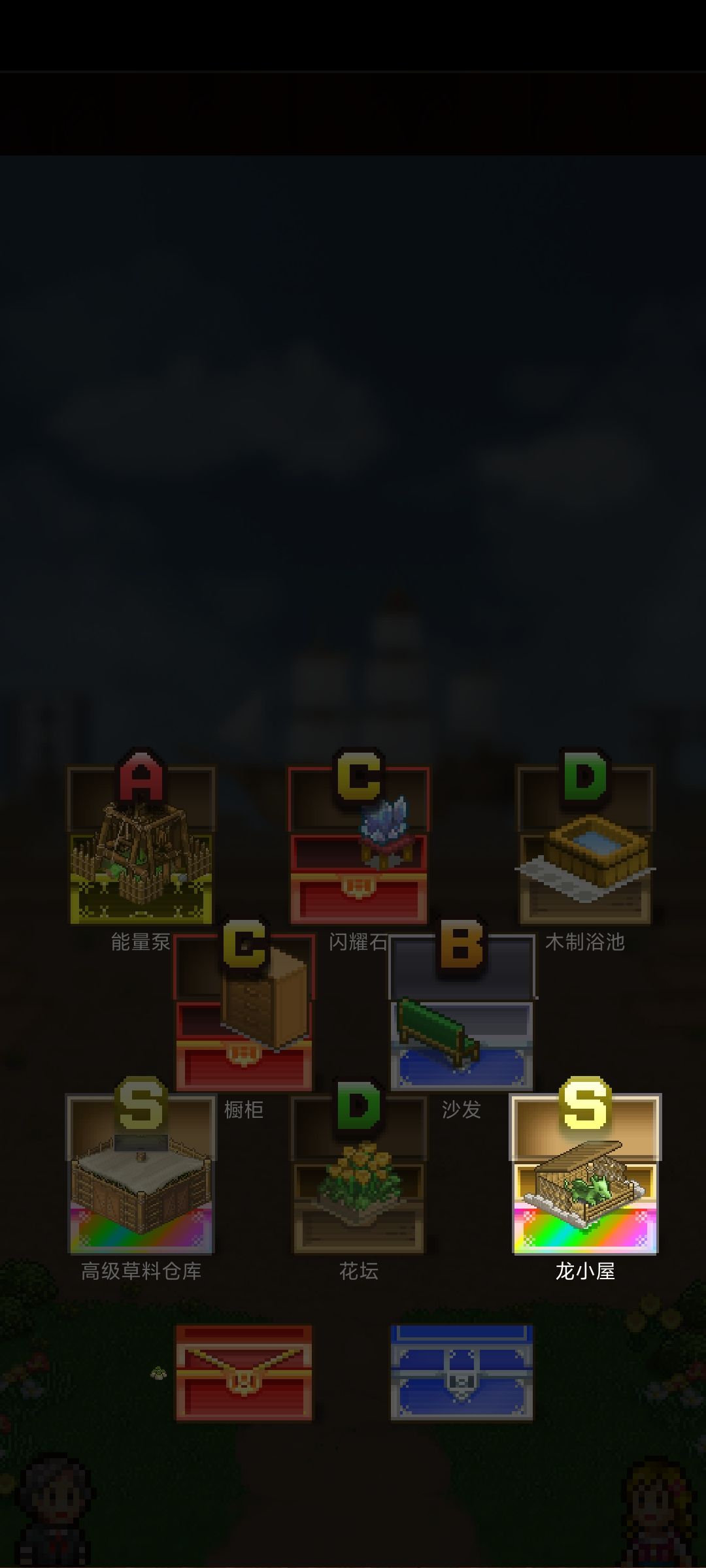 新人第一次抽建筑 3