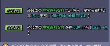 给萌新一个忠告。