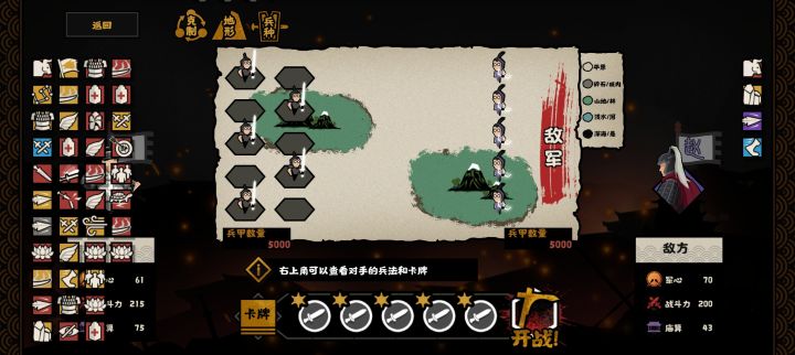 这buff就离谱截图