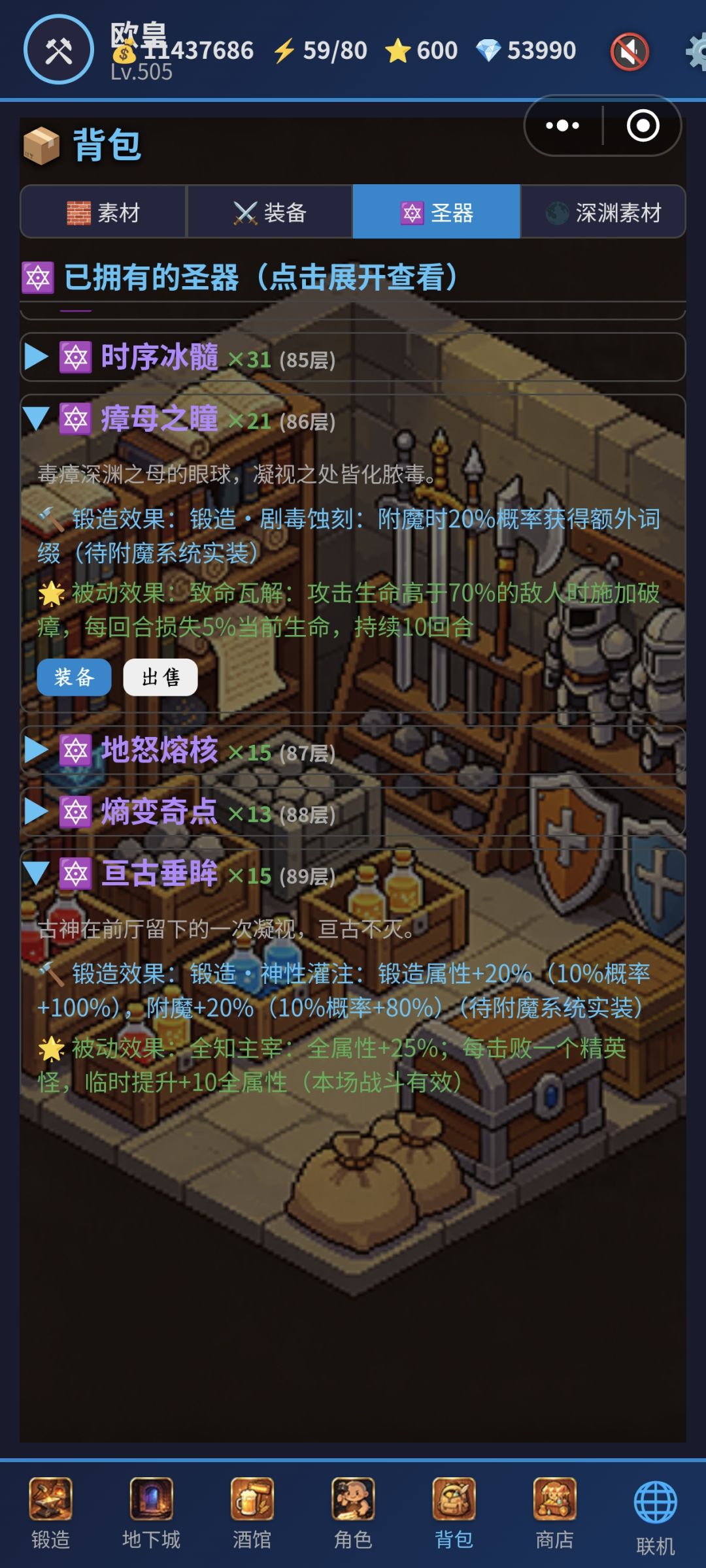 通关了 2