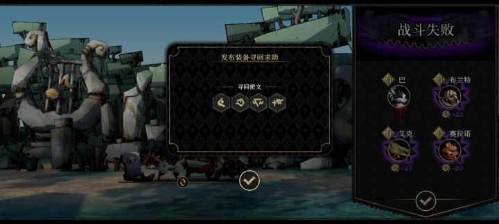 找大佬帮忙找下装备[表情_泪目]截图