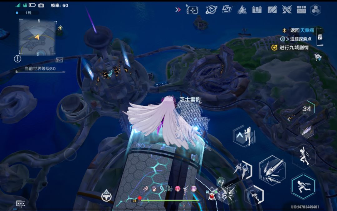 登临格网最高点゜(´∀`)♡ 3