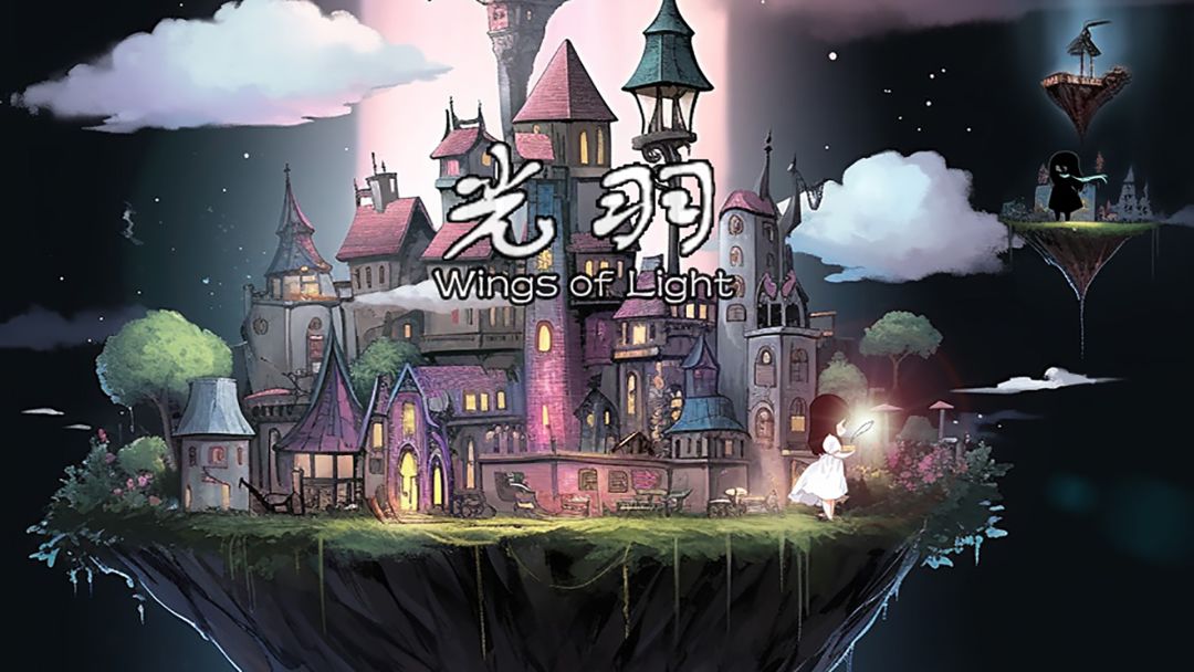 【光羽】开发日志6 1