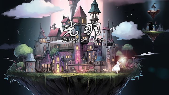 【光羽】开发日志6截图