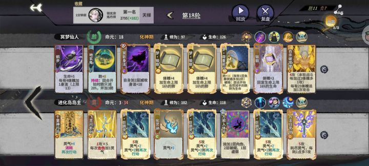 给龙瑶快恶心死了截图