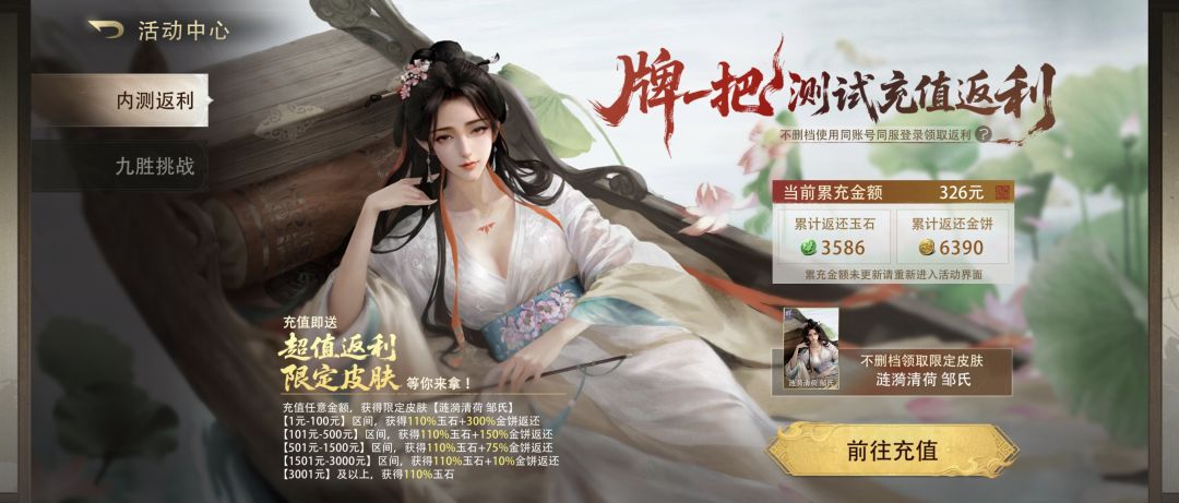 游戏咋还不上线呢!!! 2