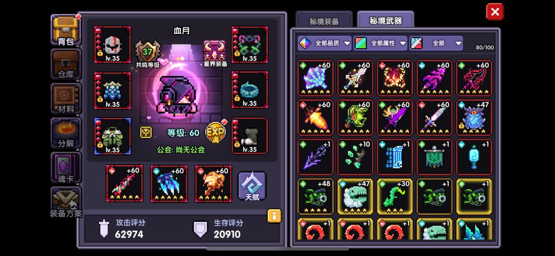 脱坑有段时间了 1