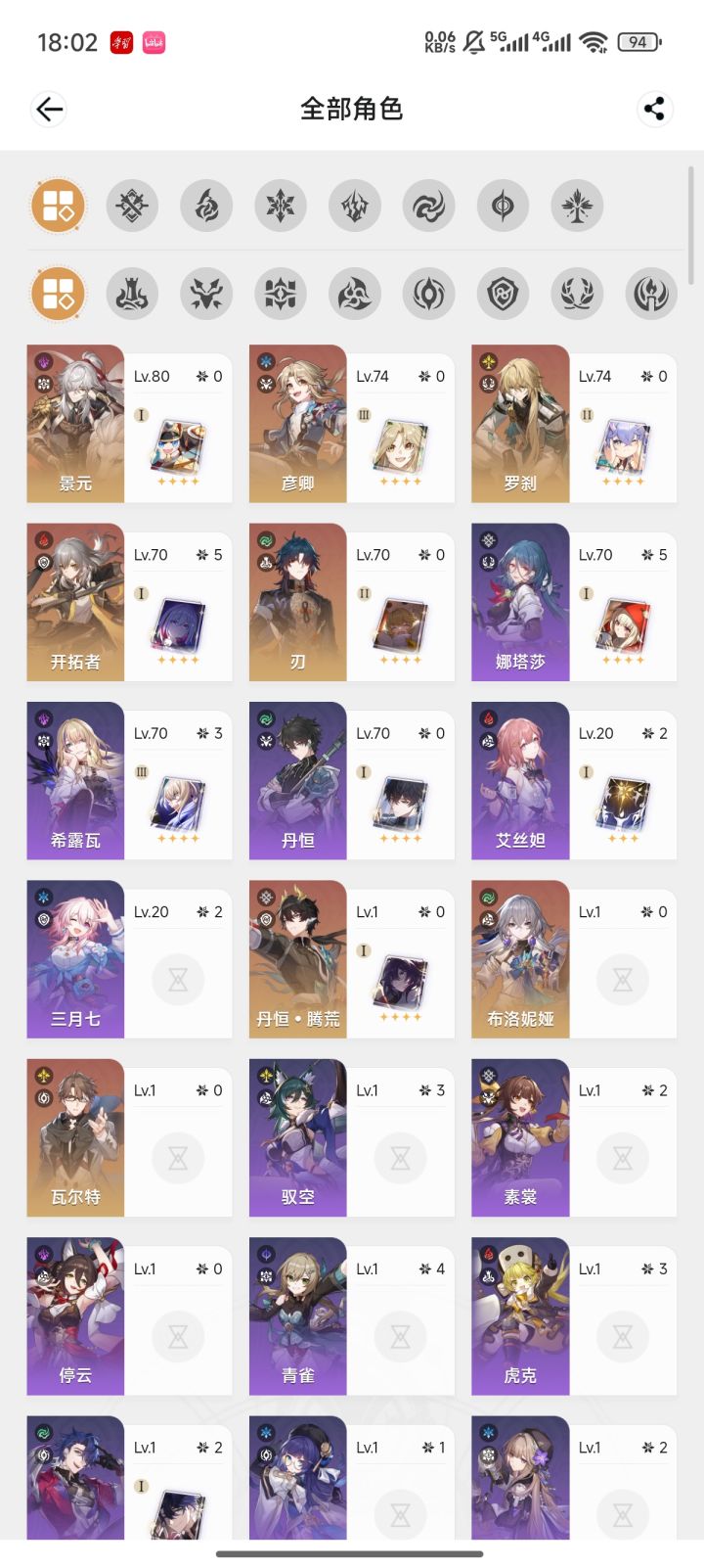 回坑之后看不懂了，有大佬帮忙看看吗截图