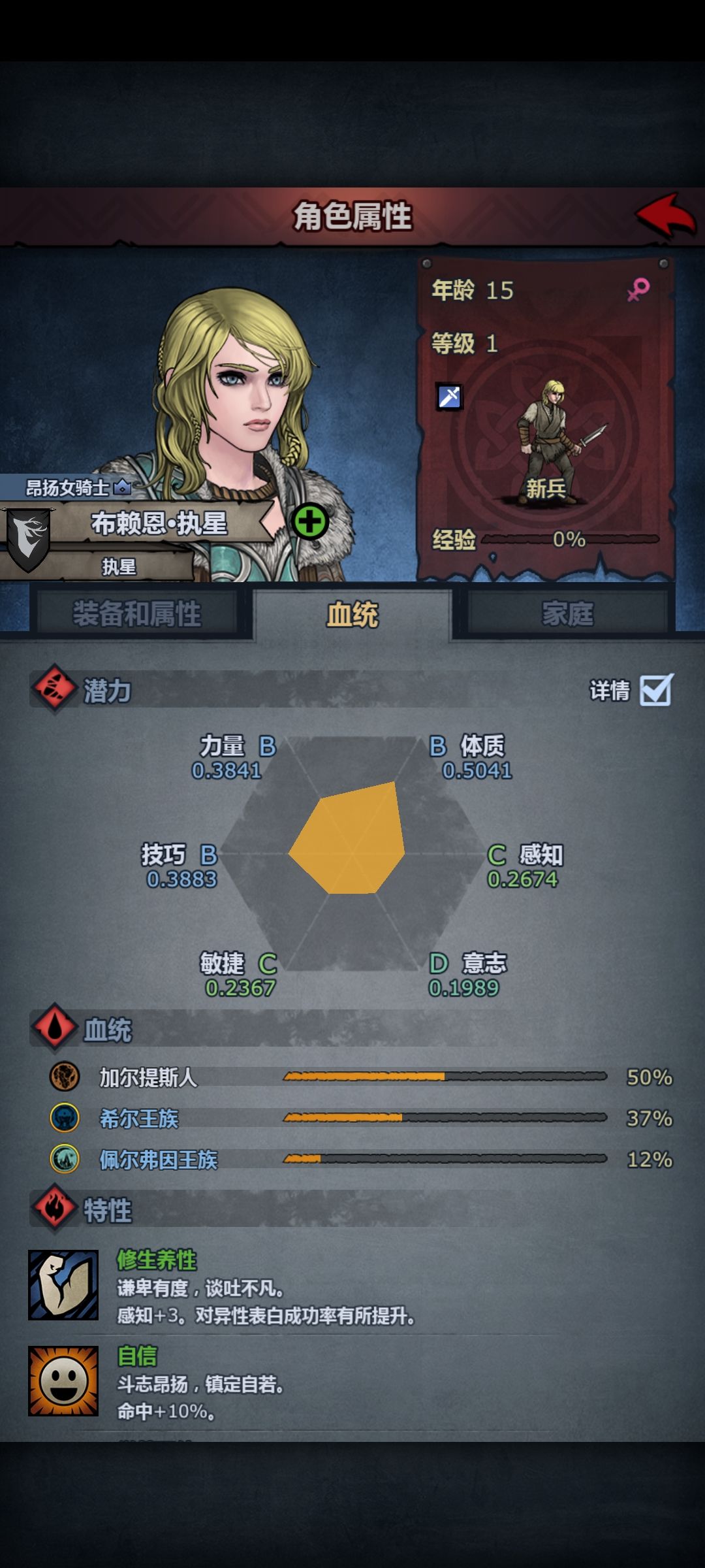 她好漂亮呀 1