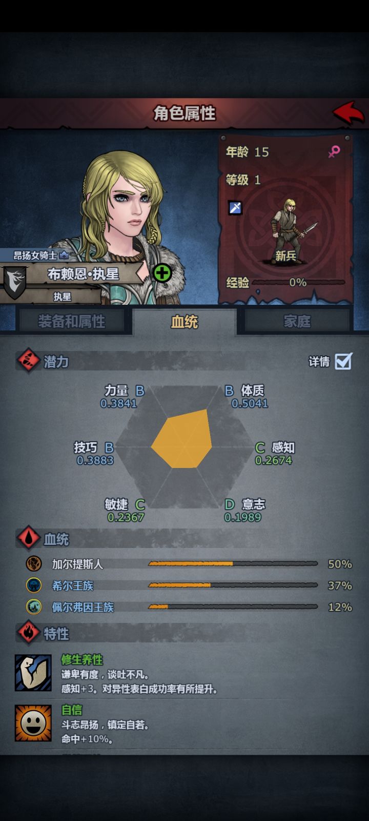 她好漂亮呀截图