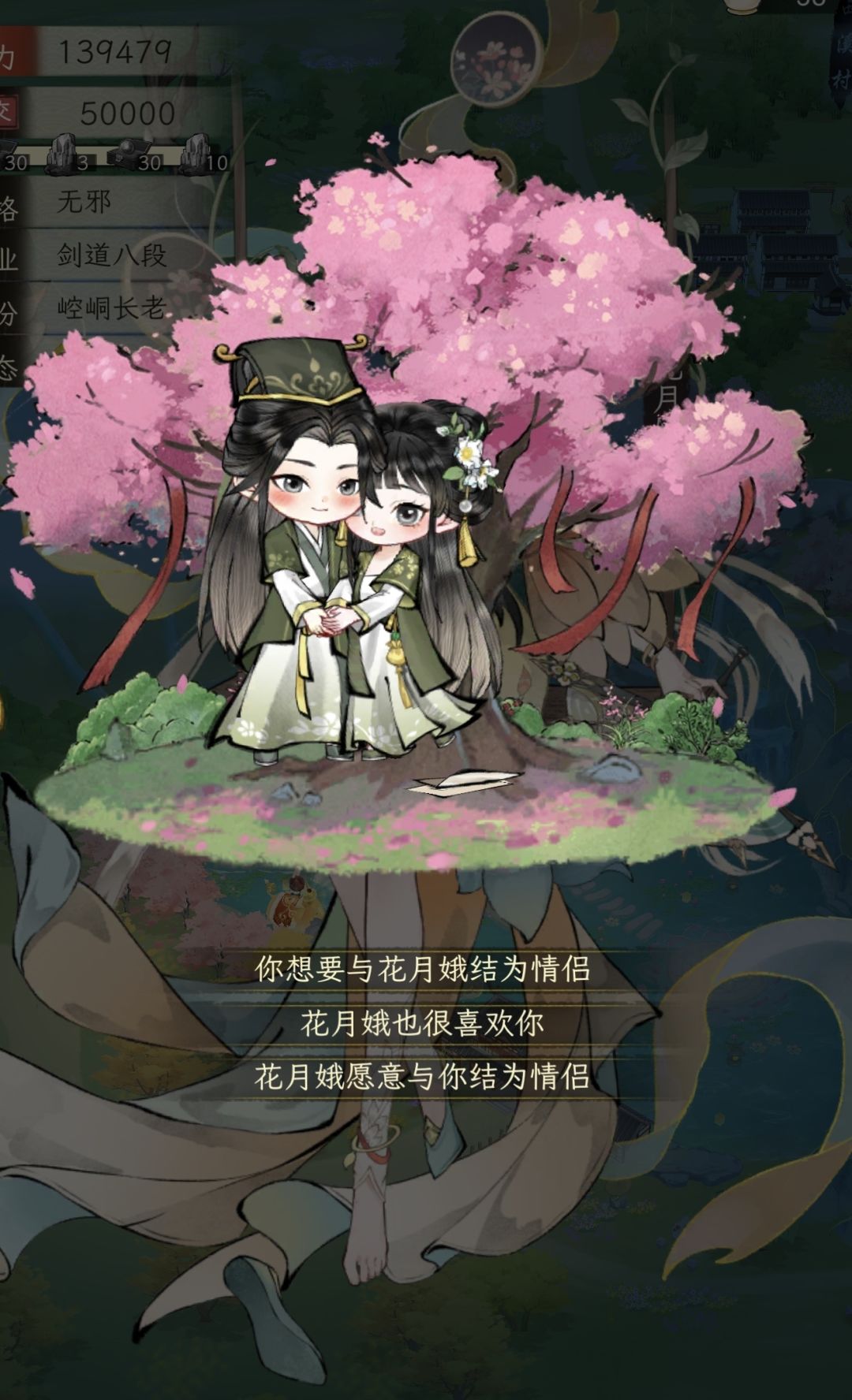 纪念 2