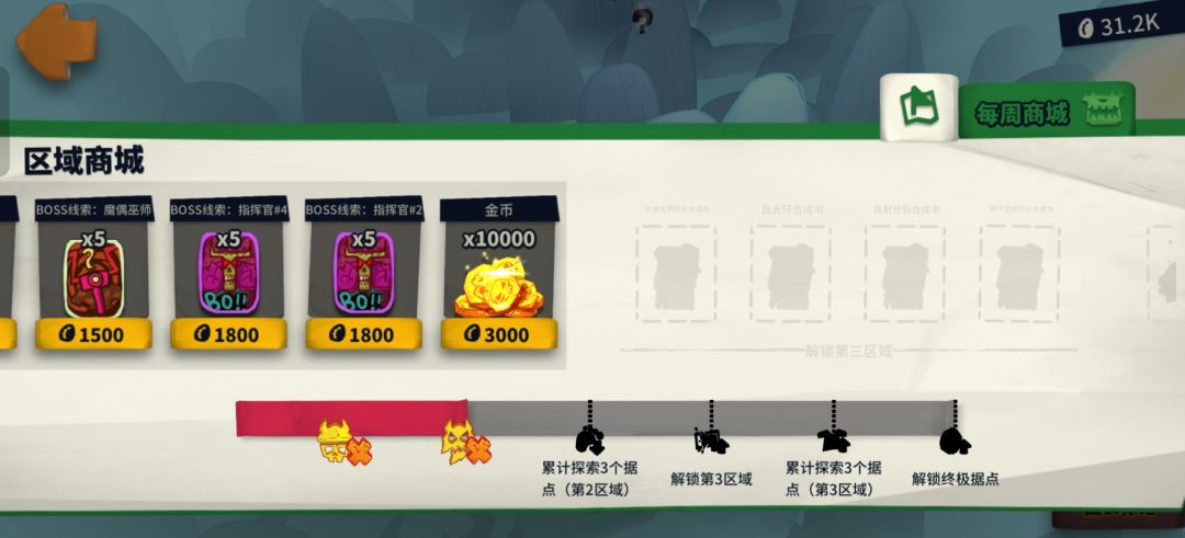 2金一钻皮肤卷,2指挥官一魔偶 2