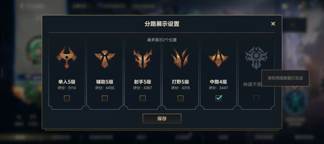 找个游戏搭子,心态好就行 1