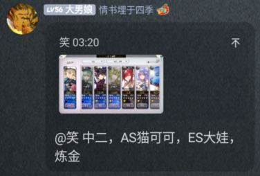 盗贼王 小瞧你了中二神截图