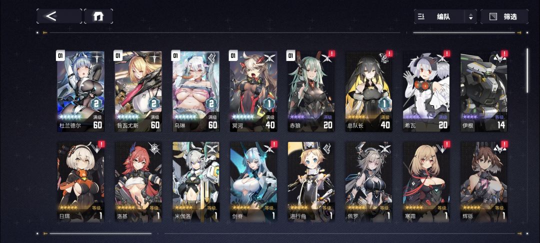 求指教 1