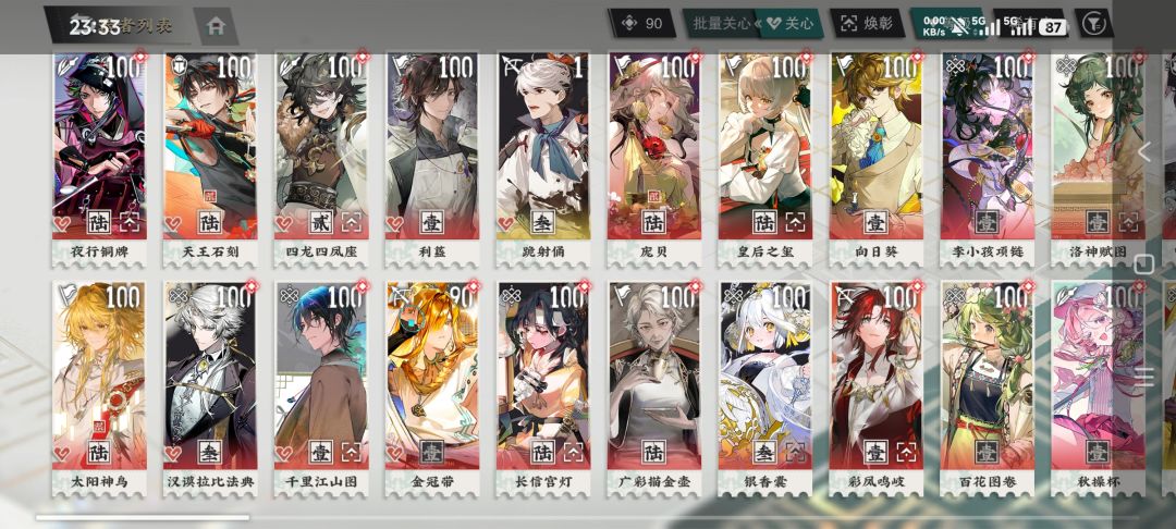 求三配对指导QWQ 3
