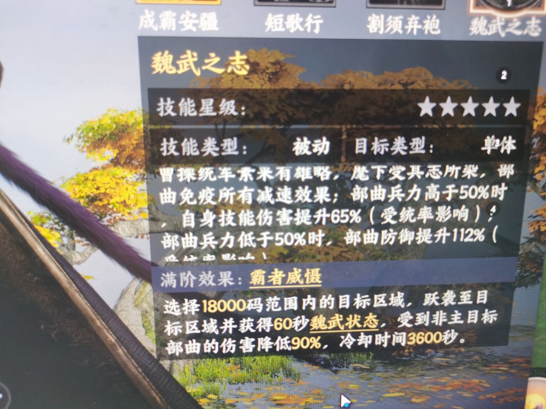看看这个技能,怎么玩 6
