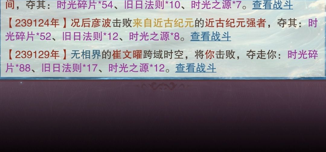 这个时空之门的收益怎么算的 3