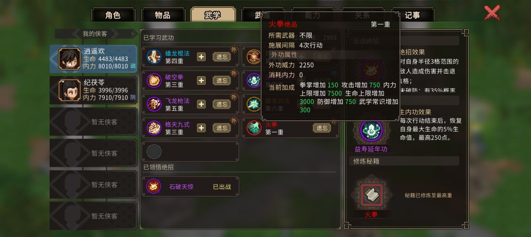 无意中发现了个bug，不知道大家知不知道 3