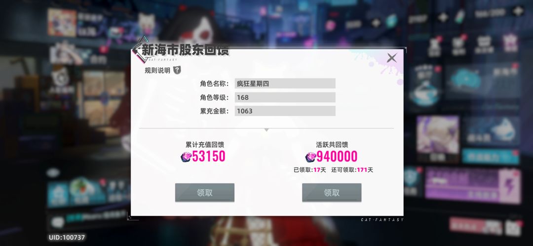 朋友不玩了,送个号 1