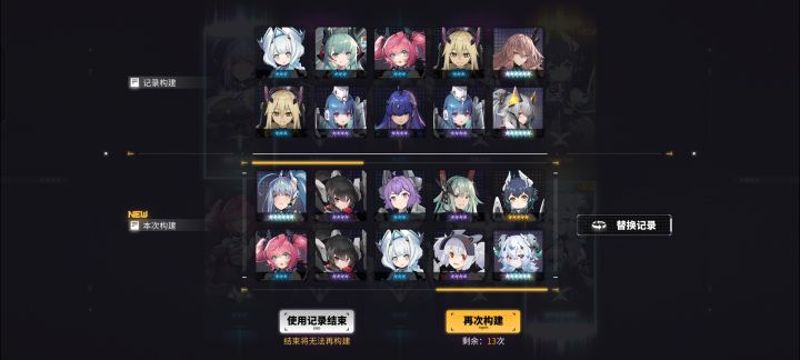 大佬们选哪个截图