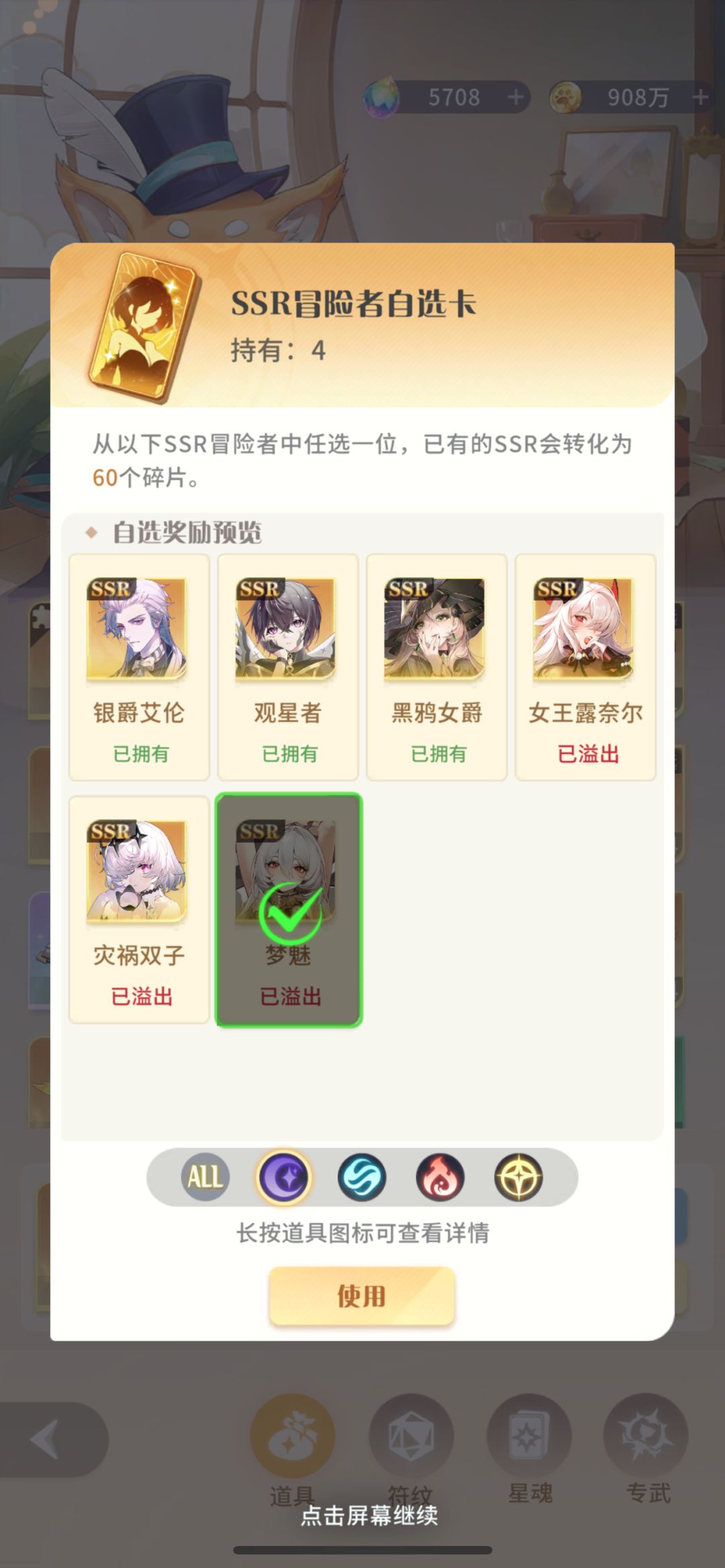 老子氪了个小丑 1