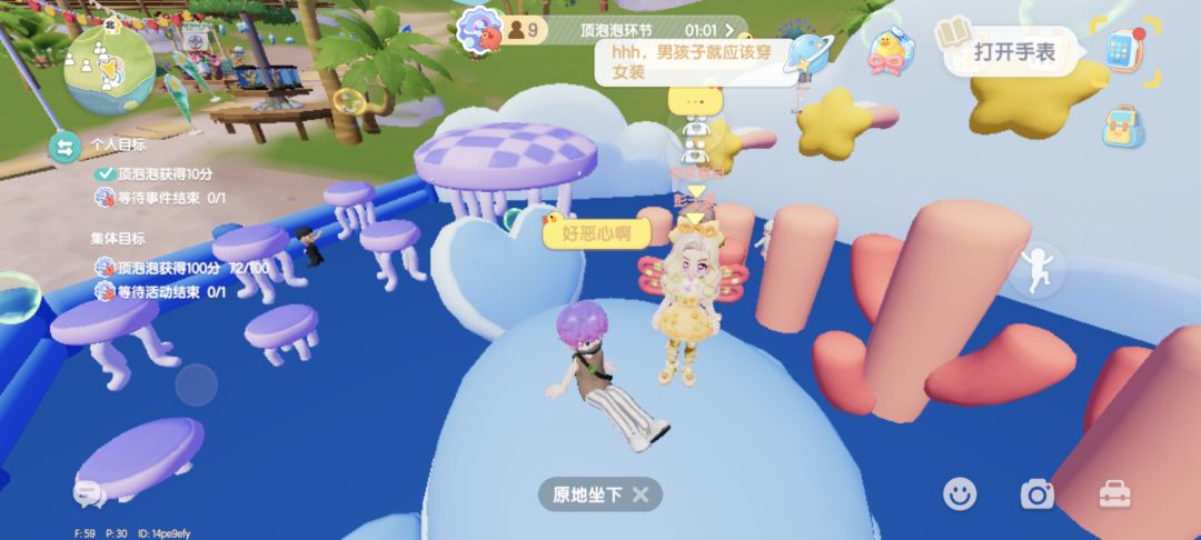 心动小镇成年搭子一起玩目前240人附兑换码 3