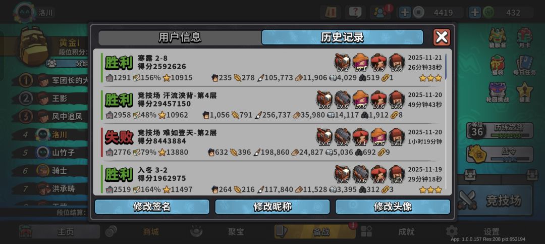 有种平静的疯感 2