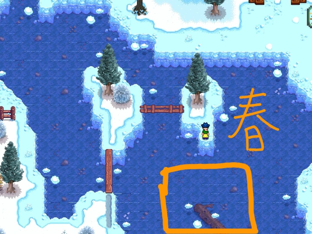 五大传说中的鱼王攻略 2