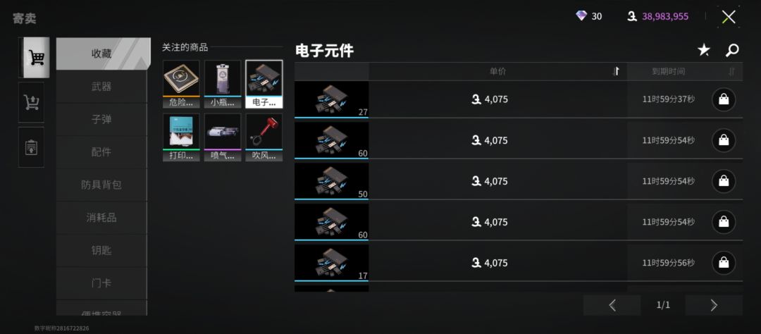 破产赚钱 2