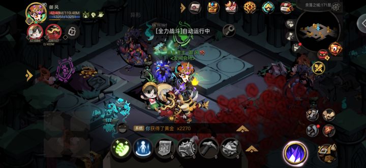 陷阱太超标截图