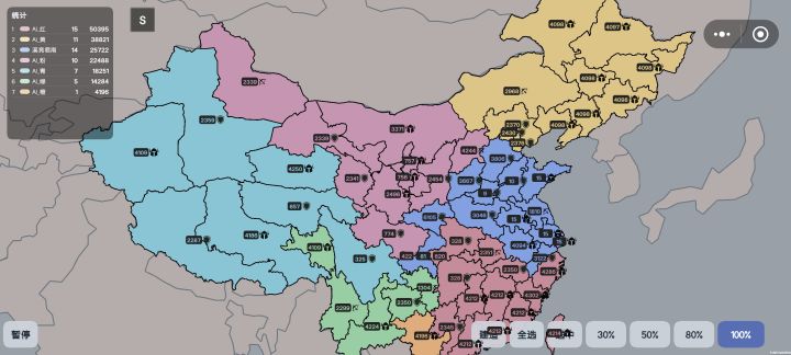 打了两个小时,终于赢了截图