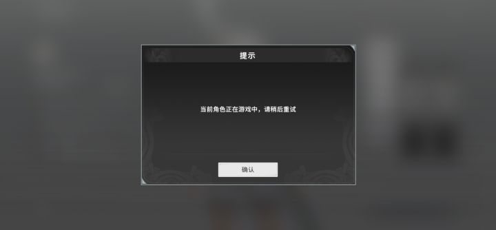 无语了截图