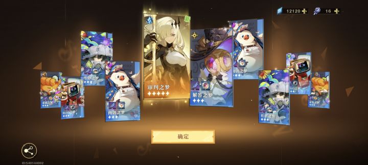 普池20出截图