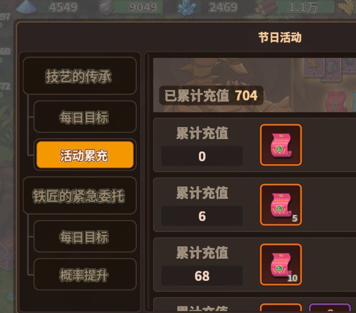 28号活动截图