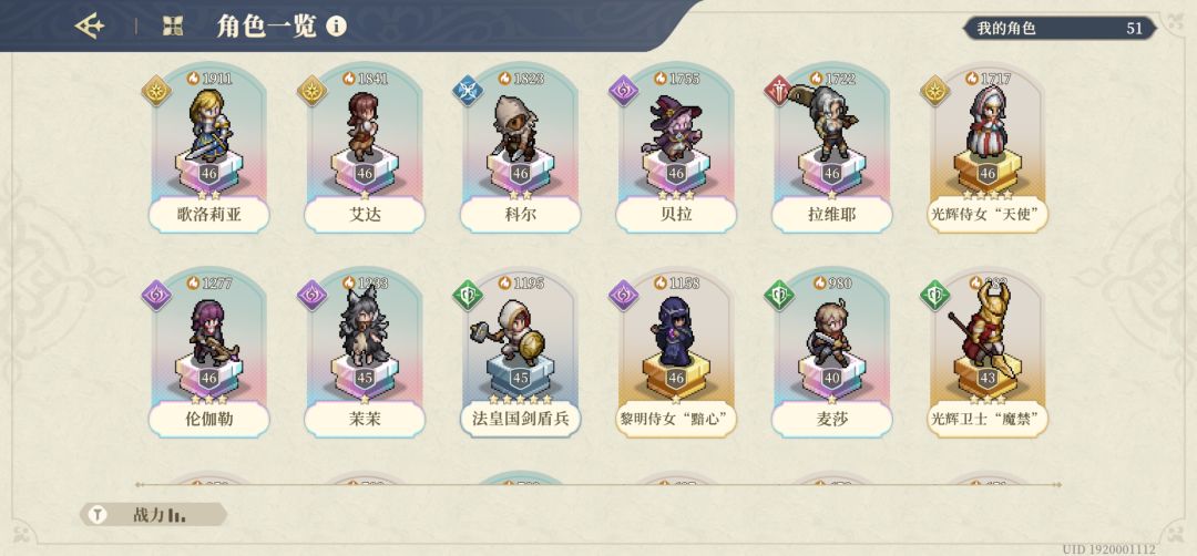 求助怎么过65神兵2 1