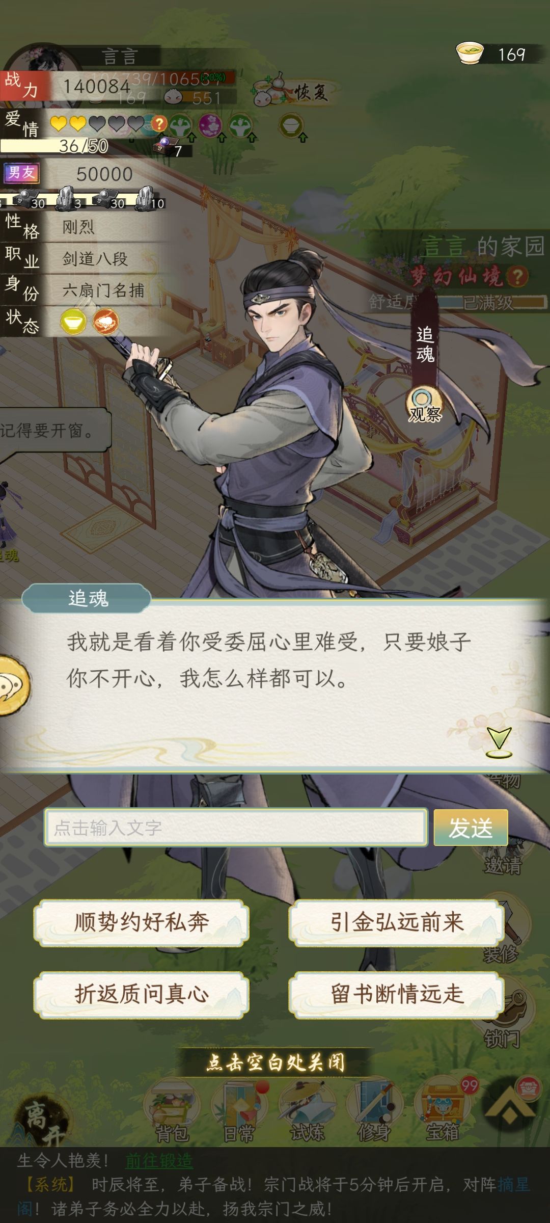 每天登陆游戏都很迷茫 1