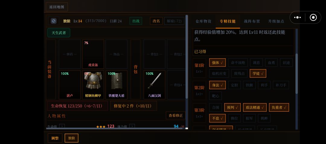 bug吗 1
