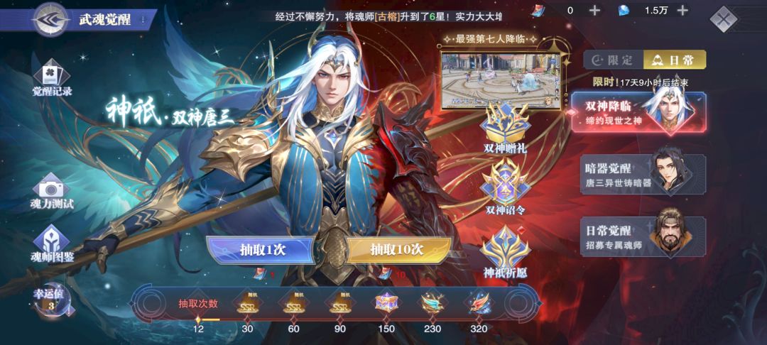 终于欧了一次 2