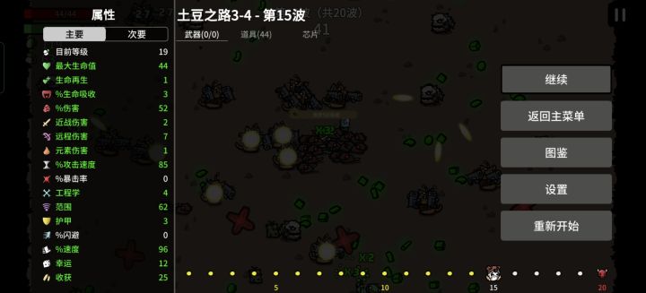 驯兽师截图
