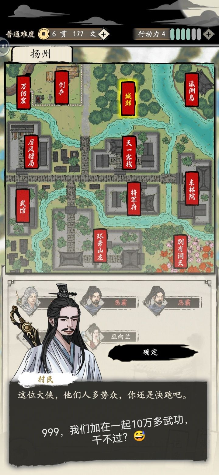 仙尊终究还是输了😭 2